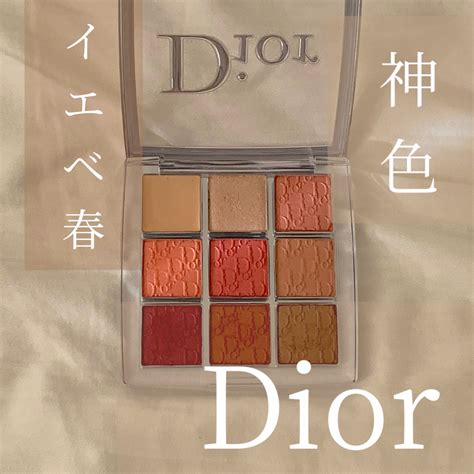 dior アイシャドウ イエベ春|【DIOR】サンククルールクチュール全21色パーソナルカラー分 .